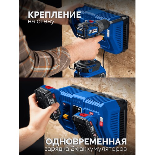 ЗУБР Turbo CHARGE, 20 В, 2 порта, 2 х 9 А, зарядное устройство для LMS АКБ, ПРОФЕССИОНАЛ (TC-20-2)