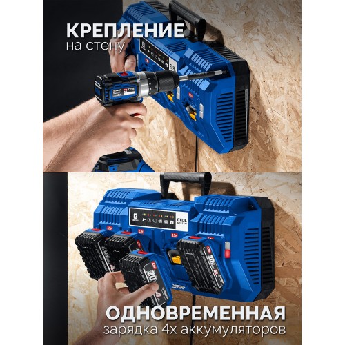 ЗУБР Turbo CHARGE, 20 В, 4 порта, 4 х 9 А, зарядное устройство для LMS АКБ, ПРОФЕССИОНАЛ (TC-20-4)