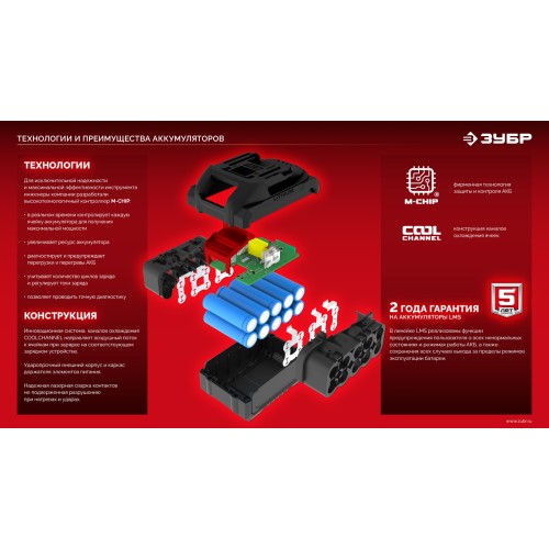 ЗУБР 20 В, 1 порт, 1 х 3 А, зарядное устройство для LMS АКБ (БЗУ-20-1)