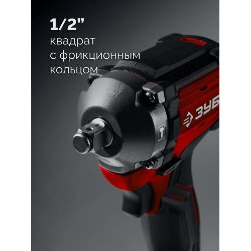 ЗУБР 20 В, 500 Н·м, 1 АКБ LMS (4 А·ч), бесщеточный ударный гайковерт, сумка (ГБУ-500-41)