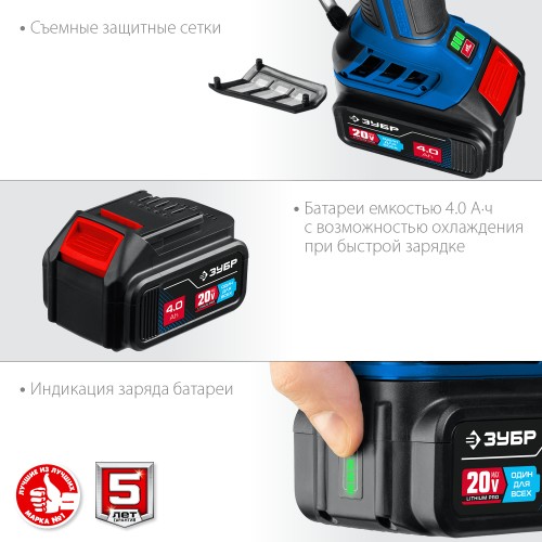 ЗУБР Т7, 20 В, 125 мм, 2 АКБ (4 А·ч), бесщеточная УШМ, сумка, Профессионал (AB-125-42)