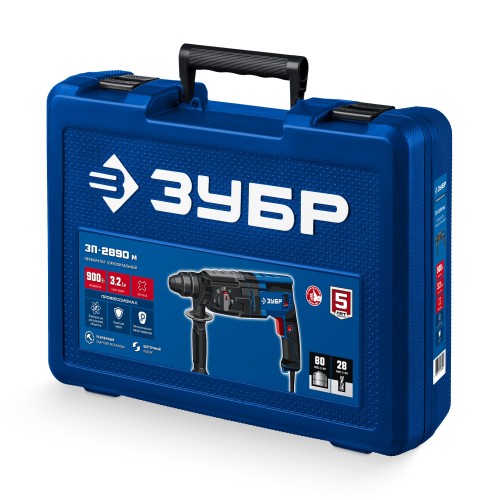 ЗУБР 28 мм, 900 Вт, перфоратор SDS Plus, мет. корпус, Профессионал (ЗП-2890 М)