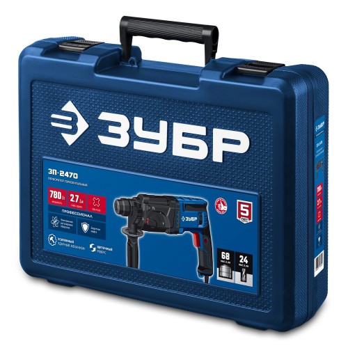 ЗУБР 24 мм, 780 Вт, перфоратор SDS Plus, Профессионал (ЗП-2470)