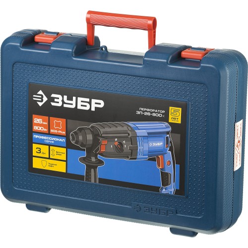 ЗУБР 26 мм, 800 Вт, перфоратор SDS Plus, Профессионал (ЗП-26-800 К)