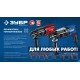 ЗУБР 28 мм, 850 Вт, перфоратор SDS Plus (П-28-850)