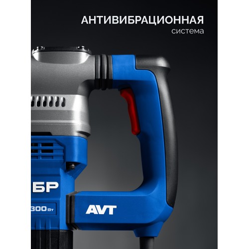 ЗУБР 40 мм, 1300 Вт, АВТ, перфоратор SDS-Max, Профессионал (ЗПМ-40-1300 ЭВ)