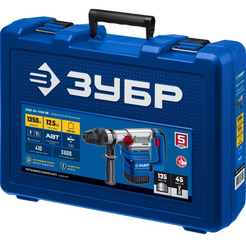 ЗУБР 45 мм, 1350 Вт, АВТ, перфоратор SDS-Max, Профессионал (ЗПМ-45-1350 ЭВ)
