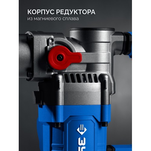 ЗУБР 8 Дж, 1200 Вт, АВТ, отбойный молоток SDS Plus, Профессионал (ЗММ-8-1200 ВК)