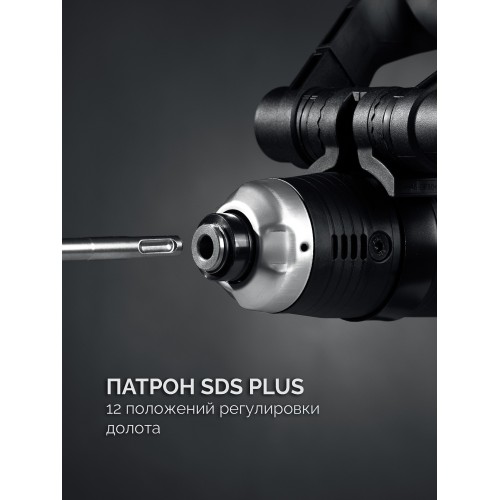ЗУБР 8 Дж, 1200 Вт, АВТ, отбойный молоток SDS Plus, Профессионал (ЗММ-8-1200 ВК)
