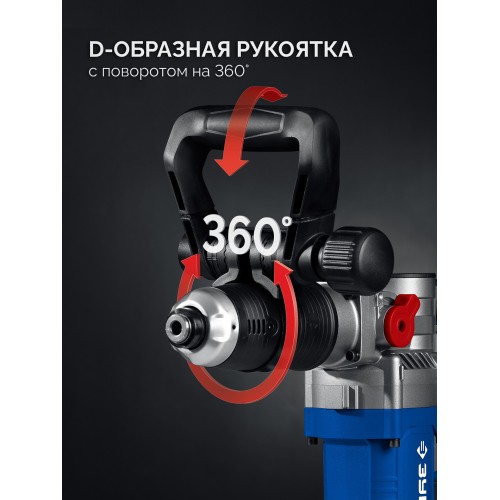 ЗУБР 8 Дж, 1200 Вт, АВТ, отбойный молоток SDS Plus, Профессионал (ЗММ-8-1200 ВК)