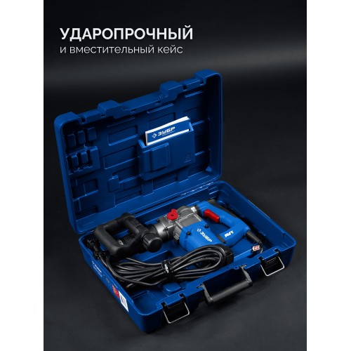 ЗУБР 8 Дж, 1200 Вт, АВТ, отбойный молоток SDS Plus, Профессионал (ЗММ-8-1200 ВК)