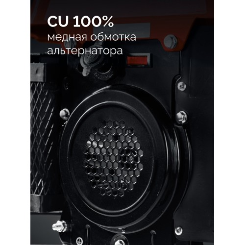 ЗУБР 1100 Вт, инверторный генератор (СБИ-1100)