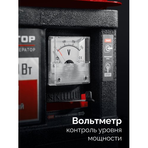 ЗУБР 1100 Вт, инверторный генератор (СБИ-1100)