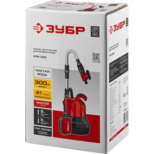 ЗУБР 300 Вт, дренажный насос для резервуаров (бочковой) (НПБ-300)