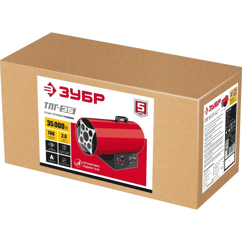 ЗУБР 35 кВт, газовая тепловая пушка (ТПГ-35)