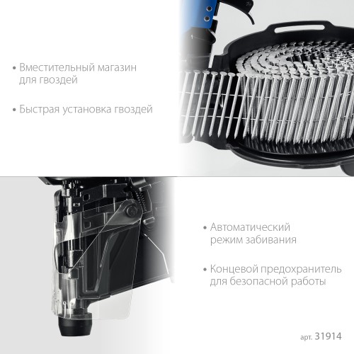 ЗУБР CNW-90, пневматический нейлер для барабанных гвоздей ЗУБР CNW (45-90 мм), Профессионал (31914)