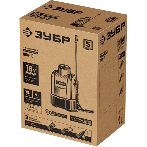 ЗУБР 10 л, аккумуляторный опрыскиватель (ОПЛ-10)