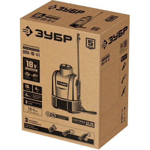 ЗУБР 10 л, 1 АКБ 4 А·ч, аккумуляторный опрыскиватель (ОПЛ-10-41)