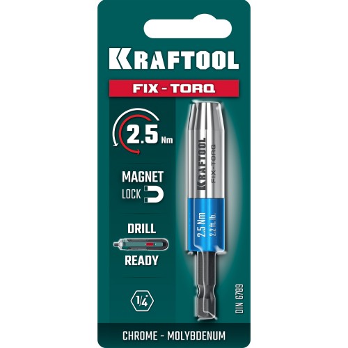 KRAFTOOL FIX-TORQ 2.5 Нм динамометрический адаптер для бит (64035-2.5)
