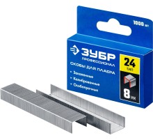 ЗУБР 8 мм, тип 24, 1000 шт, скобы для плайера, Профессионал (31555-08)