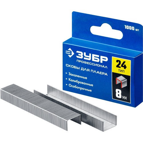 ЗУБР 8 мм, тип 24, 1000 шт, скобы для плайера, Профессионал (31555-08)