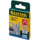 KRAFTOOL тип 53 (A/10/JT21) 8 мм, 1000 шт, калибр 23GA, скобы для степлера (31670-08)