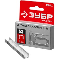 ЗУБР тип 53 (A/10/JT21) 8 мм, 1000 шт, калибр 23GA, скобы для степлера (31625-08)