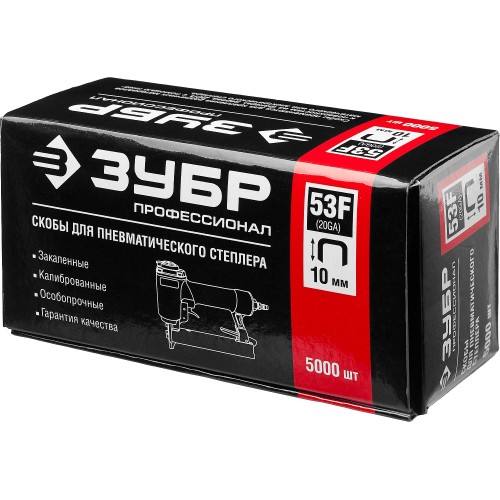 ЗУБР тип 20GA (53F/D/056) 10 мм, 5000 шт, скобы для степлера, Профессионал (31950-10)