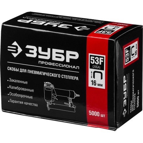 ЗУБР тип 20GA (53F/D/056) 16 мм, 5000 шт, скобы для степлера, Профессионал (31950-16)