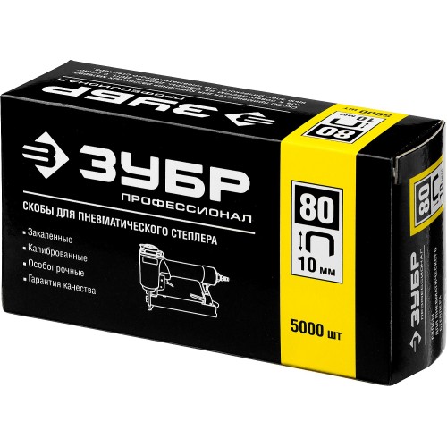 ЗУБР тип 21GA (80/Pr A/Senco AT) 10 мм, 5000 шт, скобы для степлера, Профессионал (31880-10)