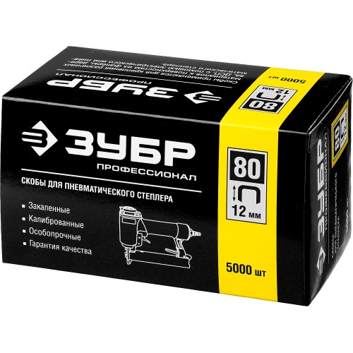 ЗУБР тип 21GA (80/Pr A/Senco AT) 12 мм, 5000 шт, скобы для степлера, Профессионал (31880-12)