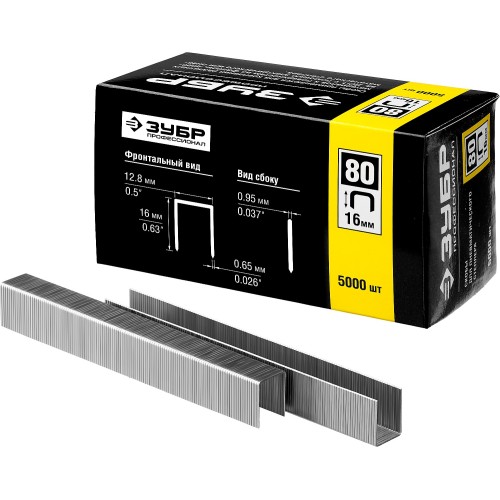ЗУБР тип 21GA (80/Pr A/Senco AT) 16 мм, 5000 шт, скобы для степлера, Профессионал (31880-16)