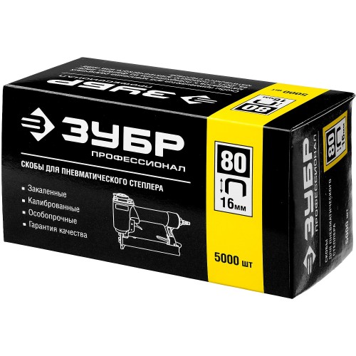 ЗУБР тип 21GA (80/Pr A/Senco AT) 16 мм, 5000 шт, скобы для степлера, Профессионал (31880-16)