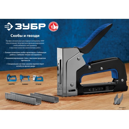 ЗУБР тип 18GA (47/300/F) 35 мм, 5000 шт, гвозди для нейлера, Профессионал (31830-35)
