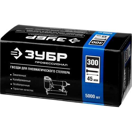 ЗУБР тип 18GA (47/300/F) 45 мм, 5000 шт, гвозди для нейлера, Профессионал (31830-45)