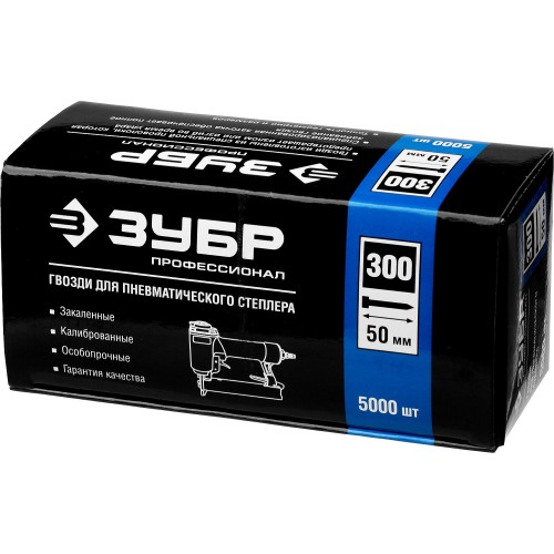 ЗУБР тип 18GA (47/300/F) 50 мм, 5000 шт, гвозди для нейлера, Профессионал (31830-50)
