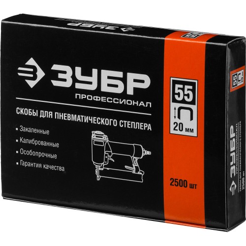 ЗУБР тип 18GA (55/90/C) 20 мм, 2500 шт, скобы для степлера, Профессионал (31855-20)