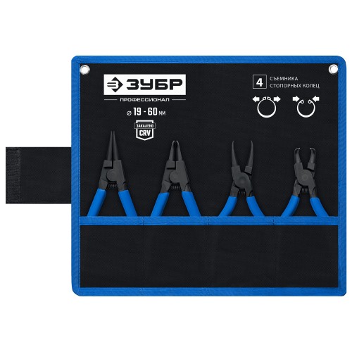 ЗУБР 4 шт, 180 мм, набор съемников стопорных колец, Профессионал (22826)