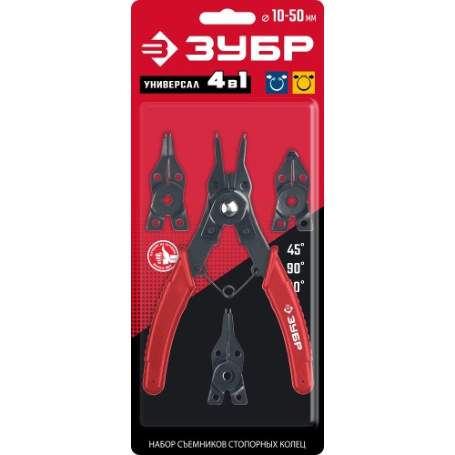 ЗУБР 4-в-1, 4 насадки, съемник стопорных колец (2283)