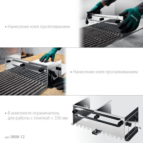 KRAFTOOL BUNKER зуб 12*12 мм, до 600 мм, нерж. сталь, Раздвижная гребенка для плитки (0808-12)