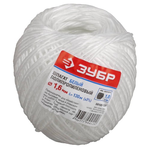 ЗУБР d 1.6 мм, 130 м, 1600 текс, 22 кгс, белый, полипропиленовый шпагат (50100-130)