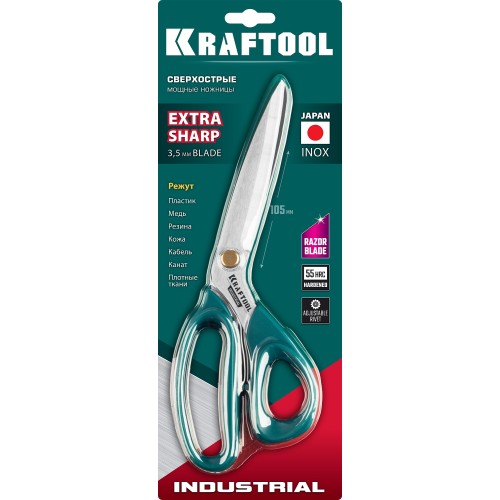 KRAFTOOL 254 мм, универсальные технические ножницы (23205)