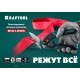 KRAFTOOL BULLDOG, 250 мм, многофункциональные прямые технические ножницы (23203)
