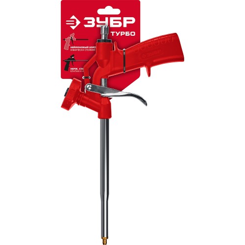 ЗУБР Турбо, нейлоновый пистолет для монтажной пены (06873)