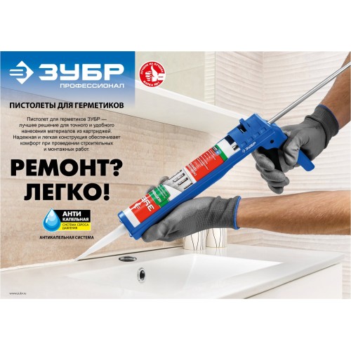 ЗУБР 5 шт, запасные сопла для закрытых пистолетов для герметика, Профессионал (06633-S)