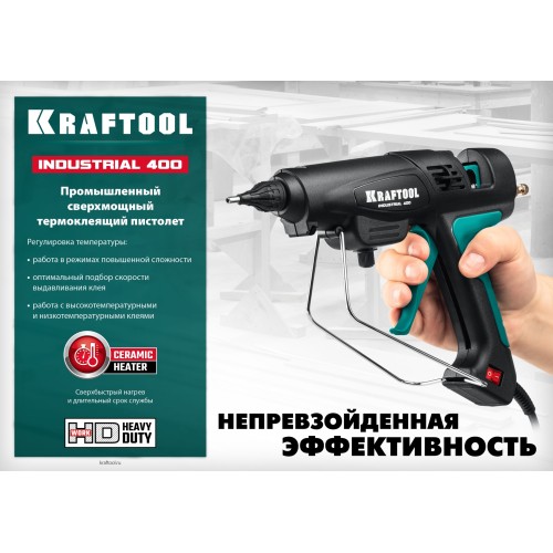 KRAFTOOL Industrial 400, d 11 - 12 мм, 50 г/мин, 130 - 230°C, электрический термоклеевой пистолет (06843-300-12)