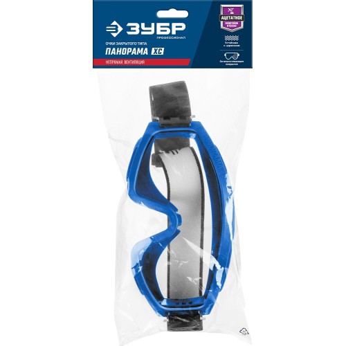 ЗУБР ПАНОРАМА ХС, закрытого типа, хим. стойкое ацетатное стекло, защитные очки с непрямой вентиляцией, Профессионал (110235)