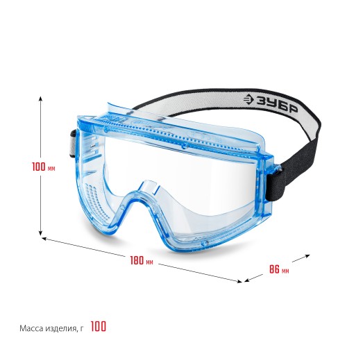 ЗУБР ПАНОРАМА П, закрытого типа, стекло из ударопрочного поликарбоната, защитные очки с прямой вентиляцией, Профессионал (110231)