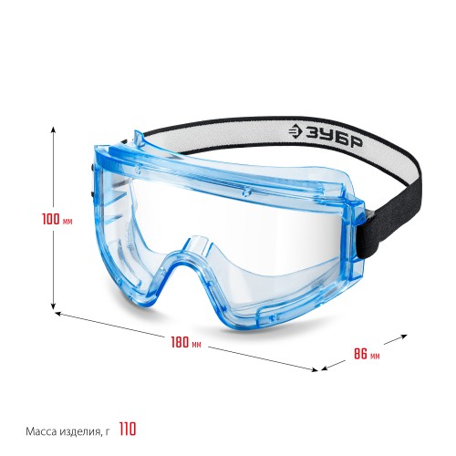 ЗУБР ПАНОРАМА Г, закрытого типа, стекло из ударопрочного поликарбоната, защитные очки с герметичной вентиляцией, Профессионал (110232)