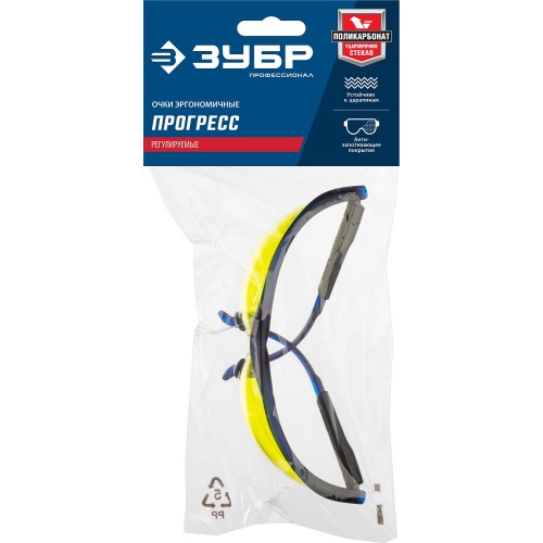 ЗУБР ПРОГРЕСС, открытого типа, жёлтые, стекло устойчивое к царапинам и запотеванию, защитные очки, Профессионал (110321)